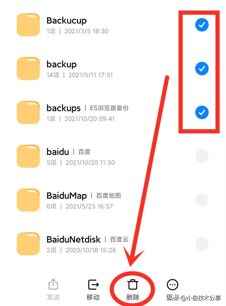 手机内存不足卡顿怎么办？删掉这几个文件夹，立马清出几个G