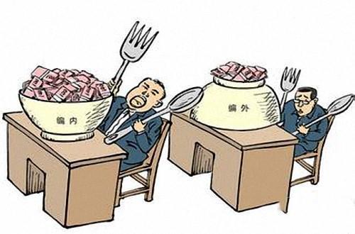 自收自支事业单位改革的四种可能路径，你们那里是怎样改革的？