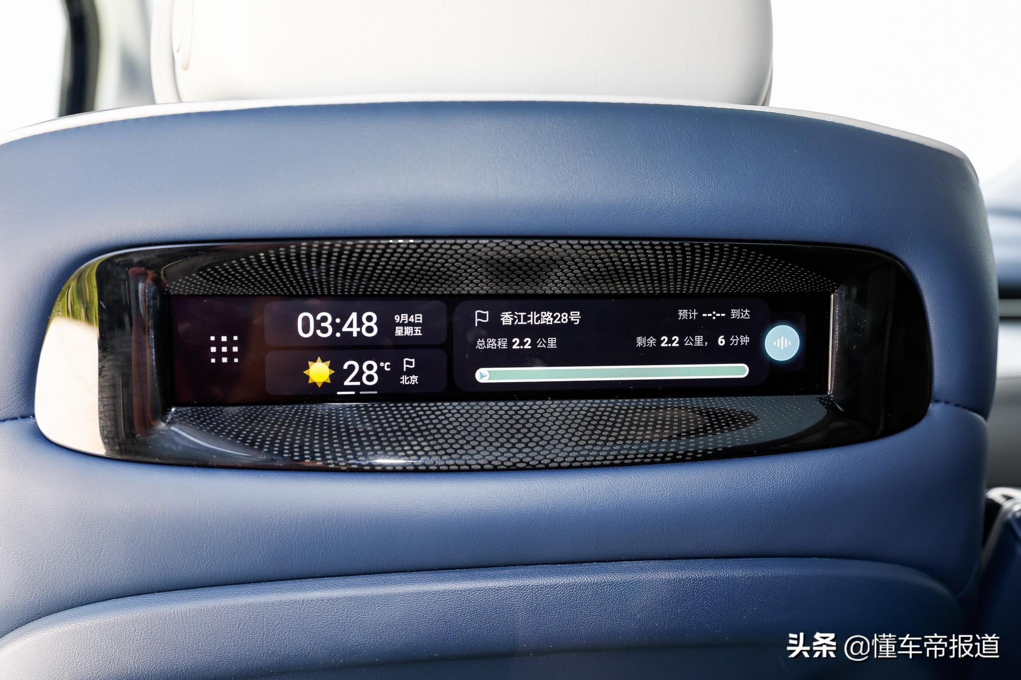 新车 | 预售价格20.88万起，上汽荣威iMAX8静态解析