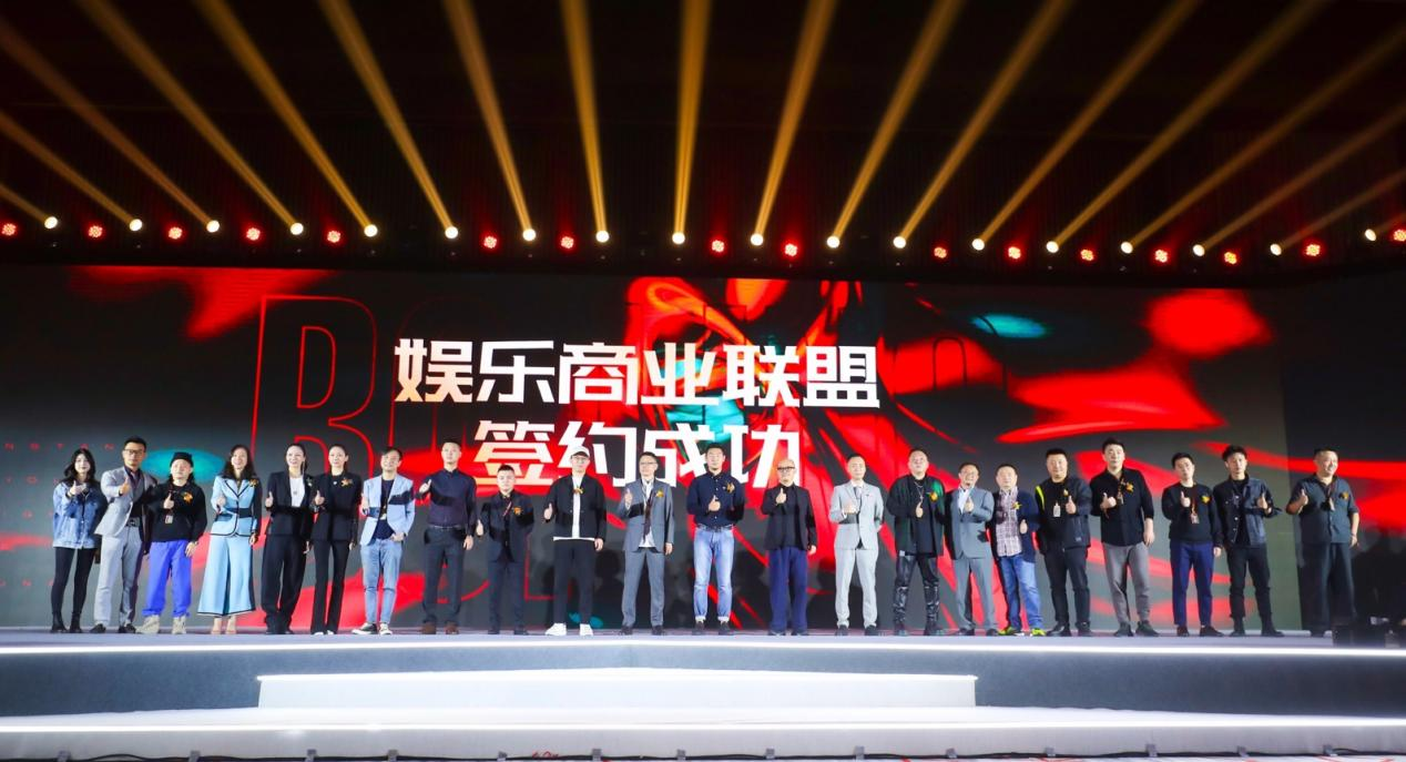 融创文旅商业峰会成功举办，重庆山前后海首发亮相