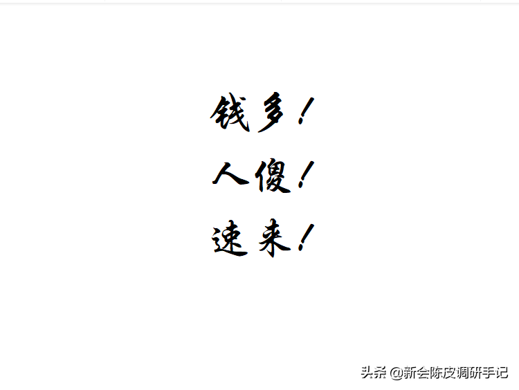 新会陈皮哪家真？掌握这些小技巧，不怕上当受骗！