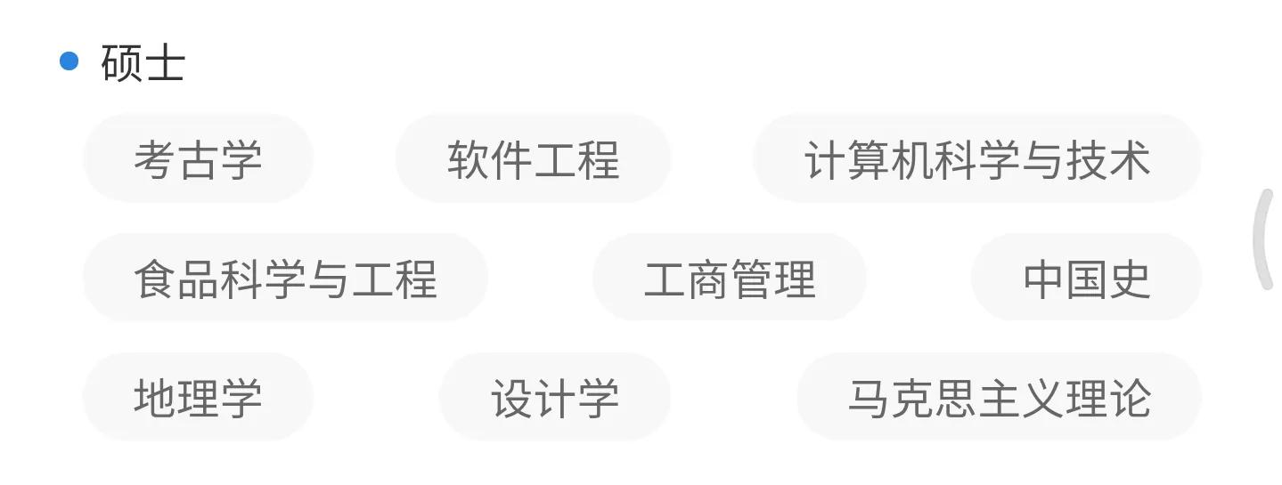 超高性价比大学：中等生去大城市的选择