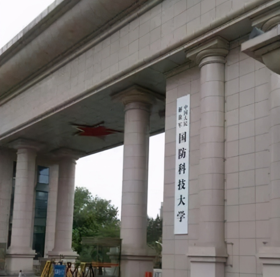 31所中管高校排名揭秘：北清人师是TOP4，北理工是国防七校一哥