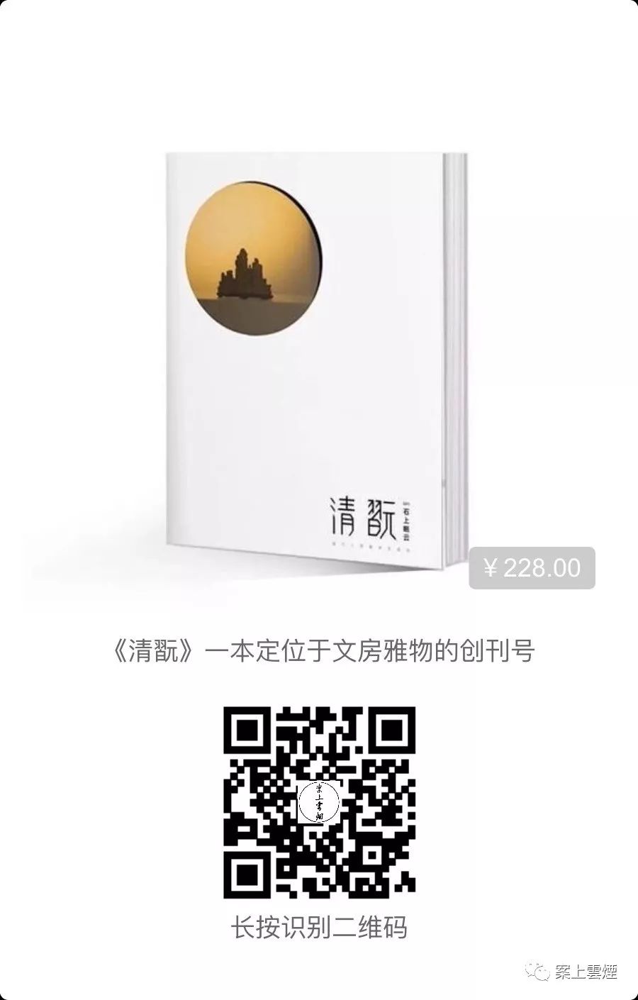愿有一方小院，静看繁花盛开