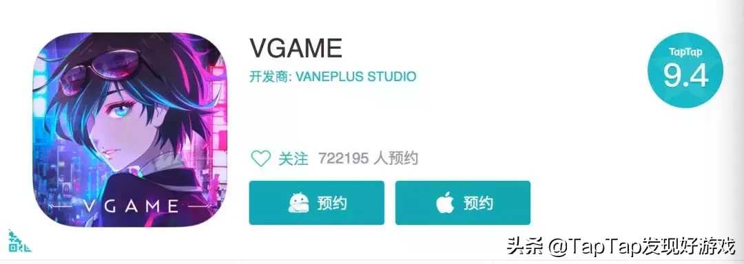 这10款超过40万人预约的手游,你关注了吗?