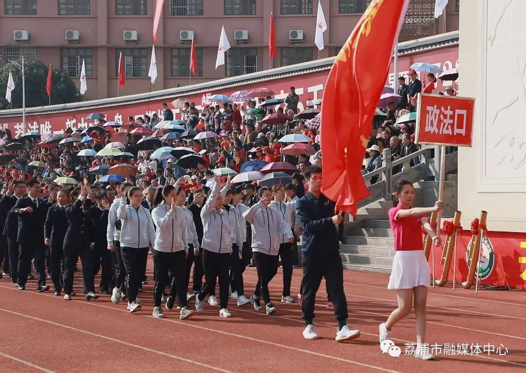 荔浦十一月哪里有篮球比赛(荔浦市“供电安全杯”第一届体育运动会隆重开幕)