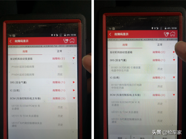 一代神车丰田卡罗拉4年才掉价4万多，网友：注意这车跑过滴滴
