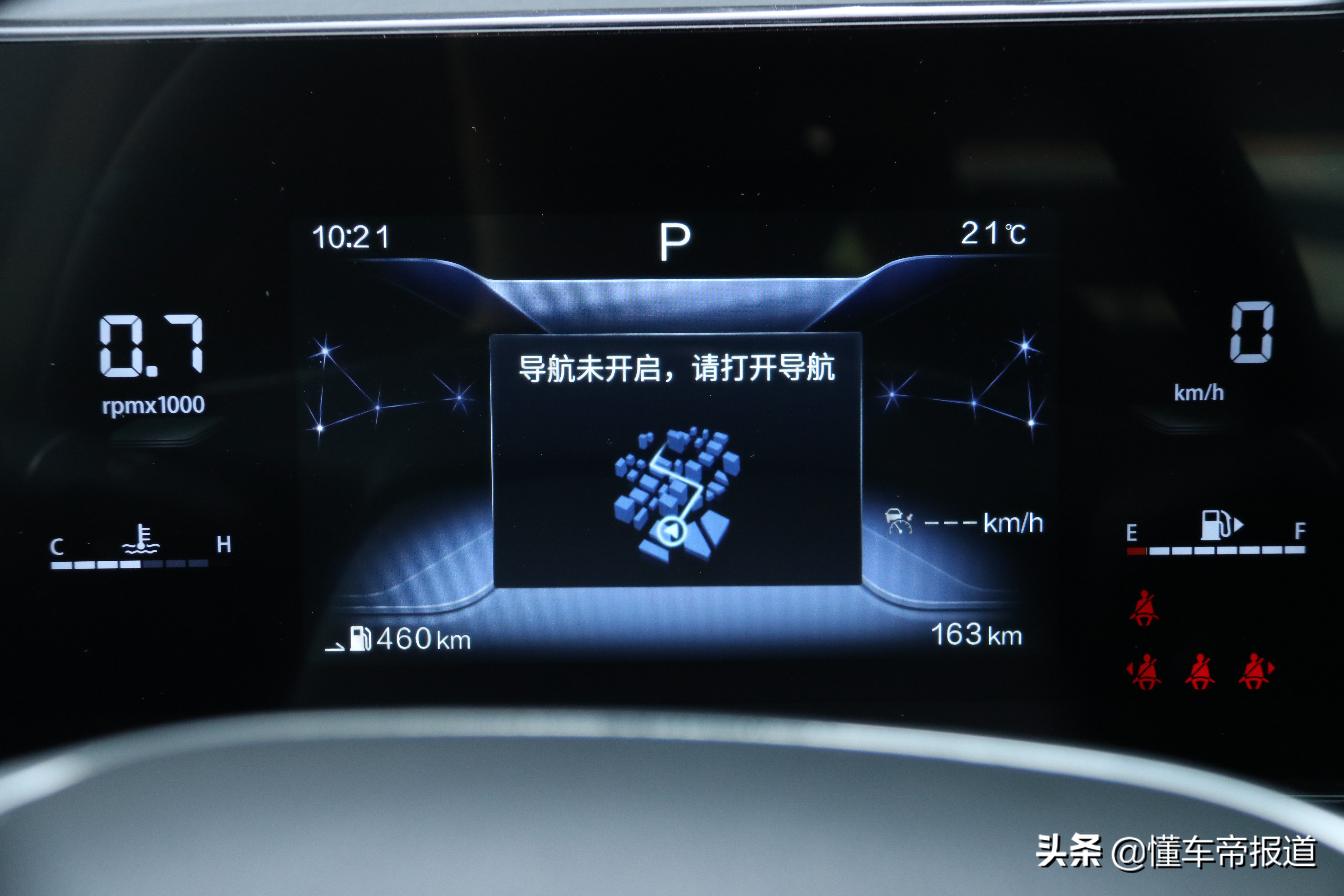 新车 | 自带“爆款”潜质！试驾一代奔腾B70