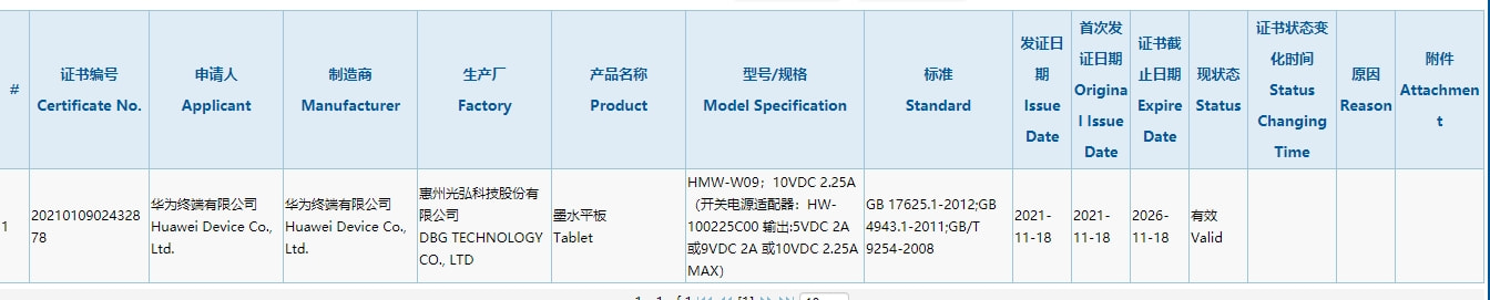 小米12 Ultra概念渲染图曝光；曝苹果自研5G基带2023年量产
