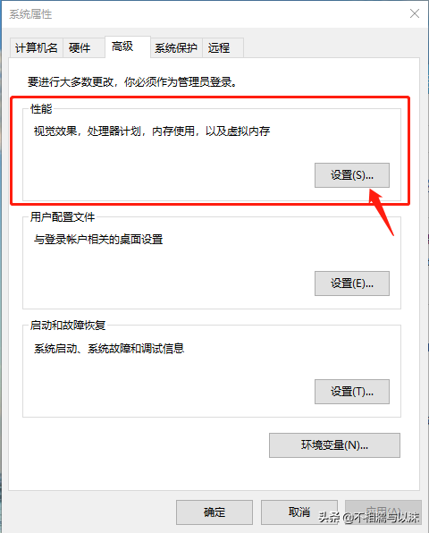 win10系统玩英雄联盟无故卡屏解决方法
