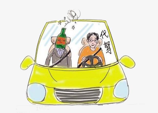 如何注册代驾司机（如何注册代驾公司）