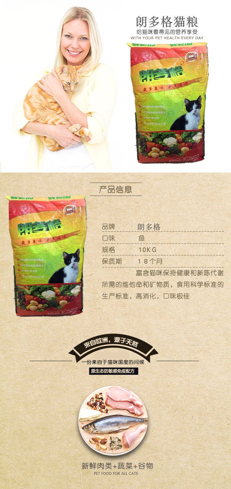 中国十大毒猫粮有哪些？