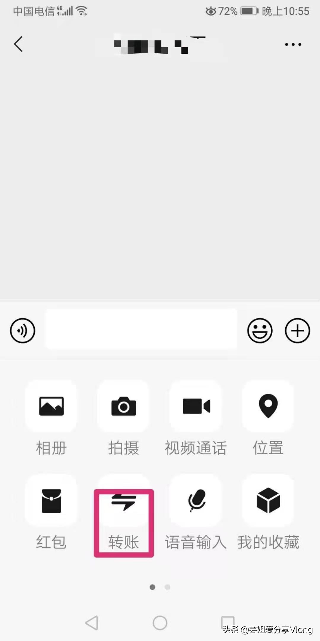 #生活常识#没有绑卡可以转账吗？