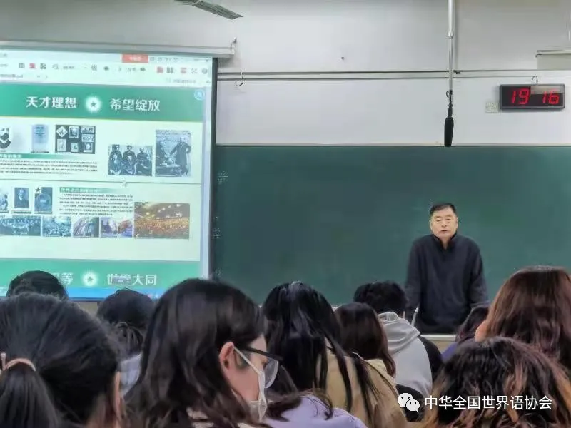 江苏理工学院世界语选修课开课