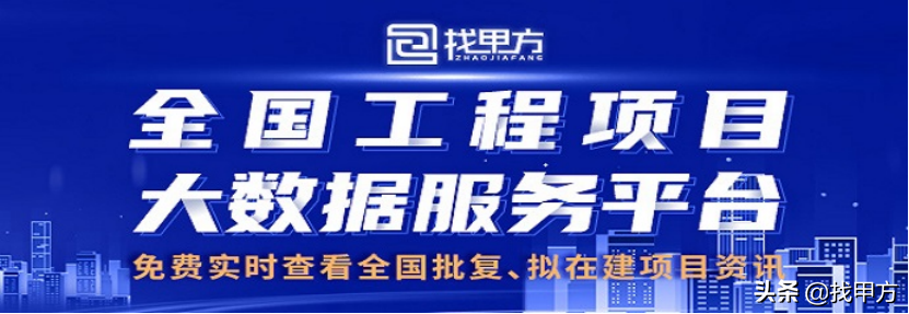 安徽省马鞍山市2021年10月最新拟在建工程项目汇总