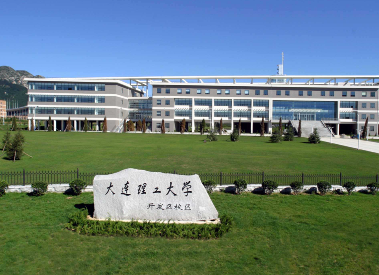 2021“东北地区”大学排名公布，吉大反超，哈工大无缘第一宝座