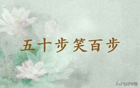 五字、六字、七字成语汇总及解释，赶紧阅读收藏！偷偷长知识