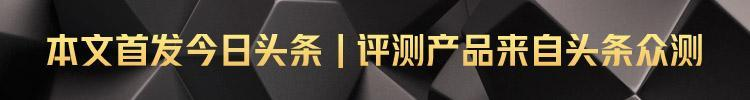 力博得电动牙刷华为生态体验评测