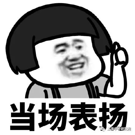 近十年上海高考状元出自哪些高中？别人家的孩子是怎么养成的？