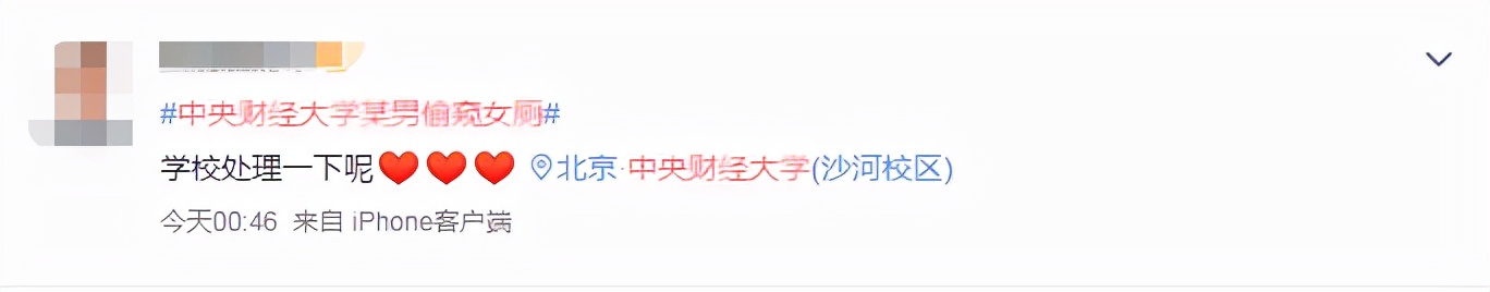 浙大女厕现偷拍,
