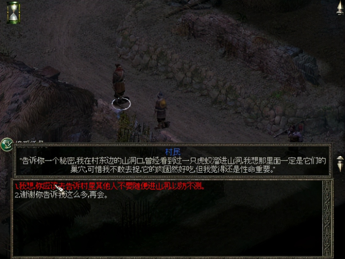 秦殇图文攻略7一章说明+赵村图文攻略