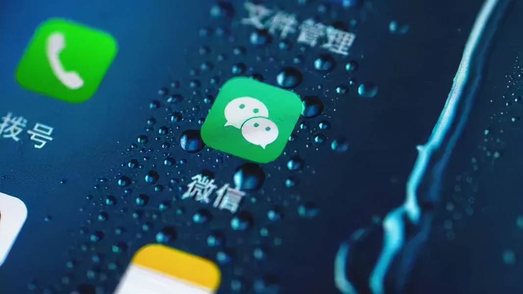 一个手机可以注册几个微信号（来了）