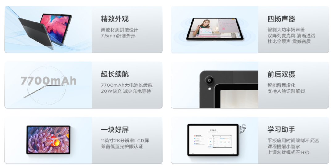 平板电脑什么牌子好用又便宜（推荐10款性价比高的平板）