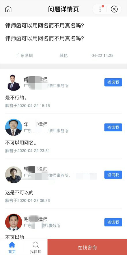 潘玮柏律师函遭网友“找茬”，格式措辞疑不规范，被嘲舍不得花钱