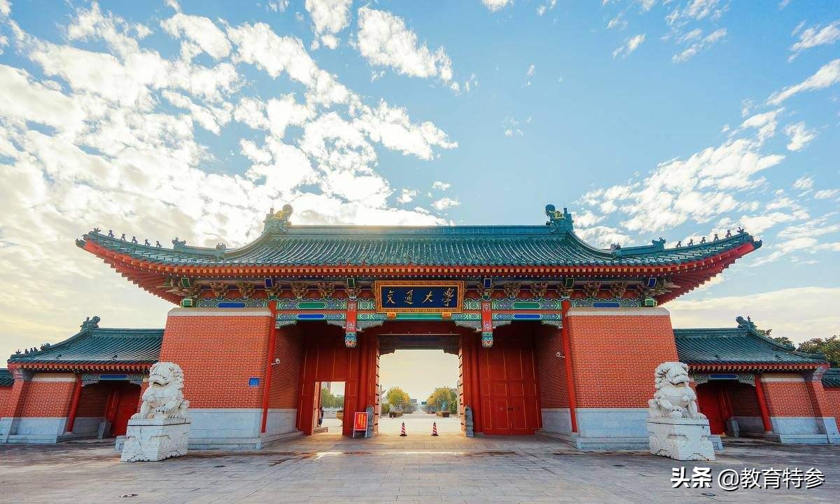 上海最新高校排名，复旦大学居首，上财第五，东华大学进入前十