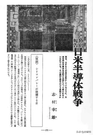 华为之前，被美国下黑手的日本东芝和法国阿尔斯通