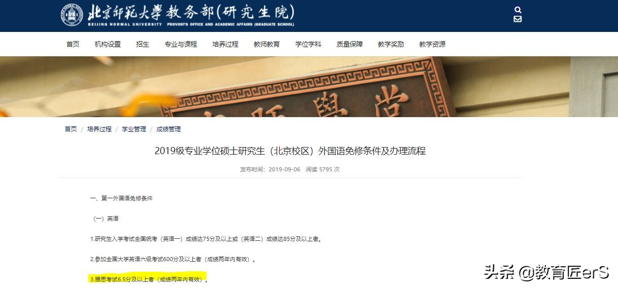 PTE可以代替雅思吗？最全认可度解析，看雅思和PTE如何选择