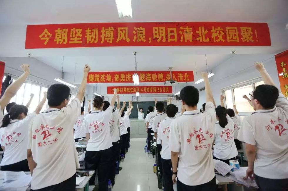 硬核“高考标语条幅”走红，既励志又有趣，看得热血沸腾