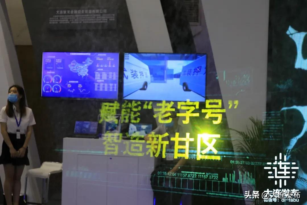 多个高科技项目落户大连！