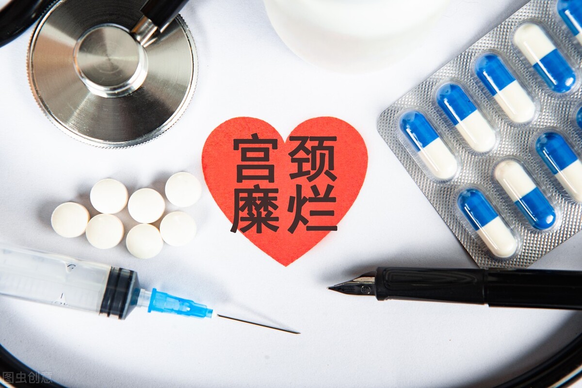 女性查出宫颈糜烂别慌，及时就医治疗是关键