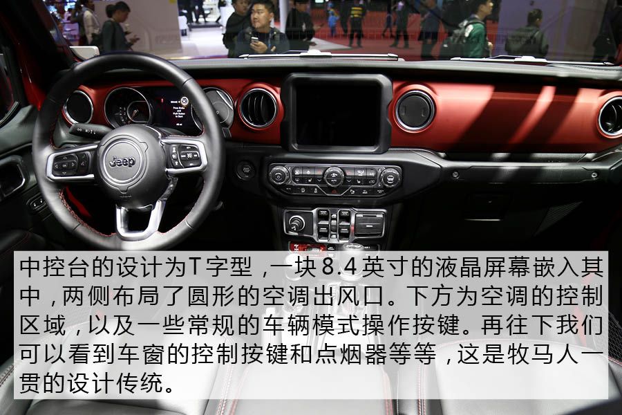 上海车展最靓的仔 实拍全新Jeep角斗士 详细了解下这款越野玩具