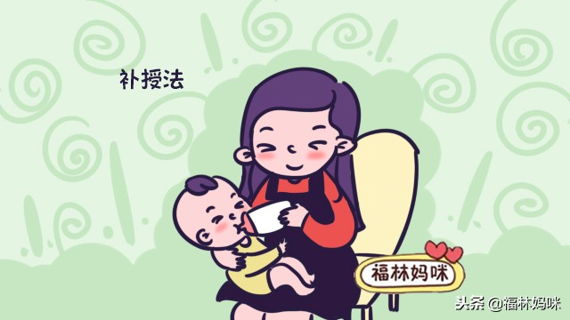 母乳少尝试混合喂养，这2种混合喂养方法，让宝宝长得更茁状！