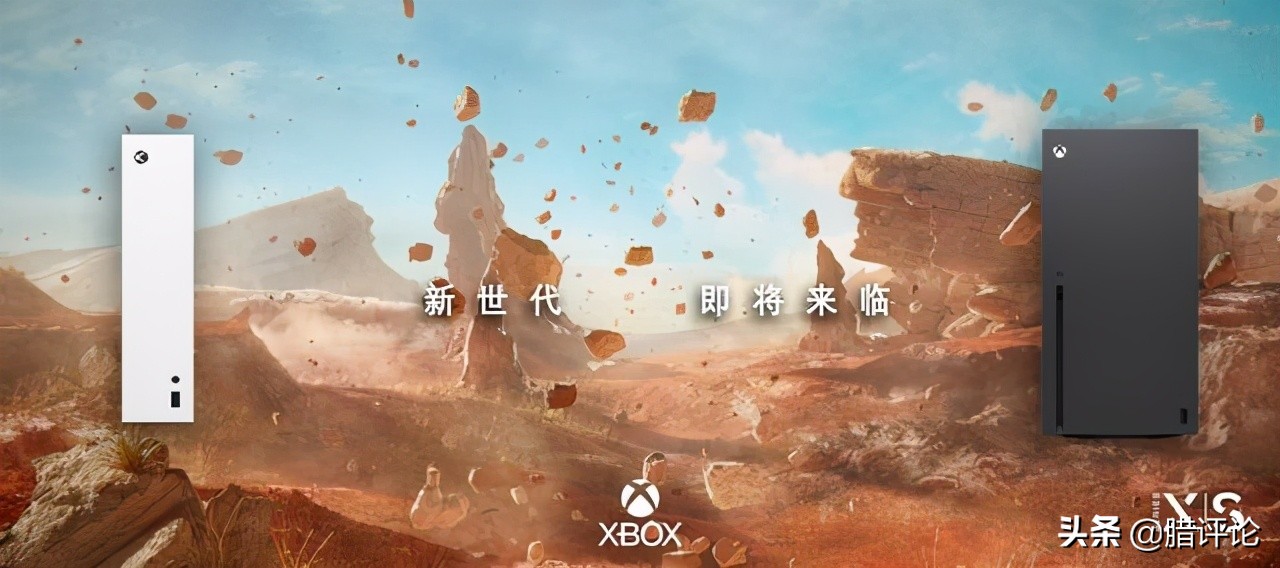 2021年Xbox国行主机解锁方案