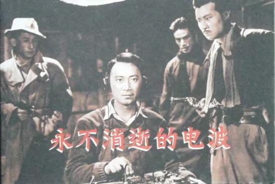 国家安全部解密73年前绝密档案，公布“永不消逝电波”的收报人