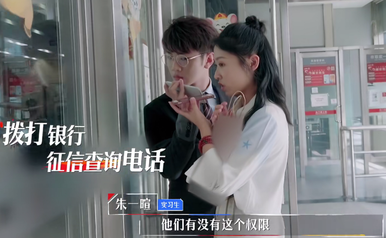 让撒贝宁惊呼“毛骨悚然”，培训贷到底有多可怕？