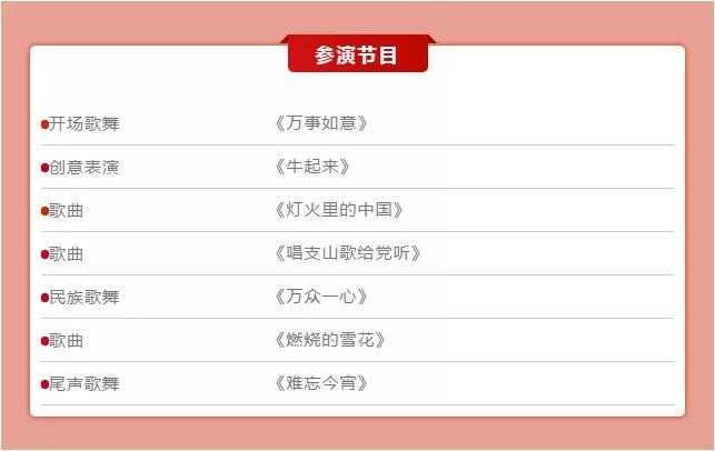 惊艳央视！成都的高校又火了