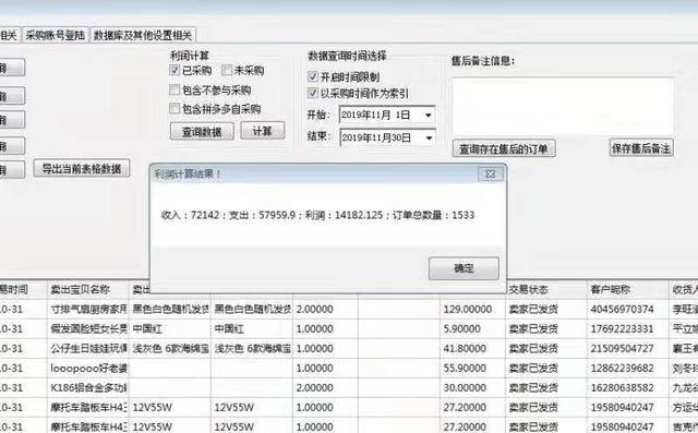 如何在拼多多上开网店详细步骤，新手开拼多多网店没有货源怎么办？