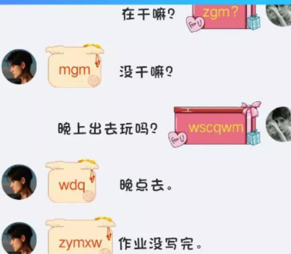 小学生自创“摩斯密码”聊天方式，家长看了一脸懵，老师也不明白