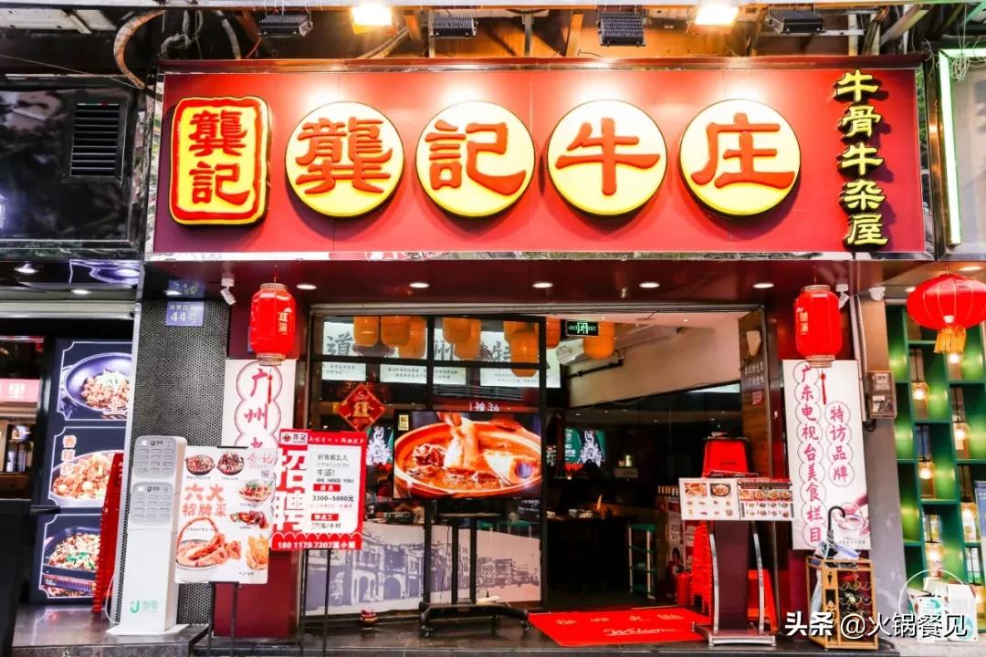 盘点 | 春节期间全国最火的30家火锅店