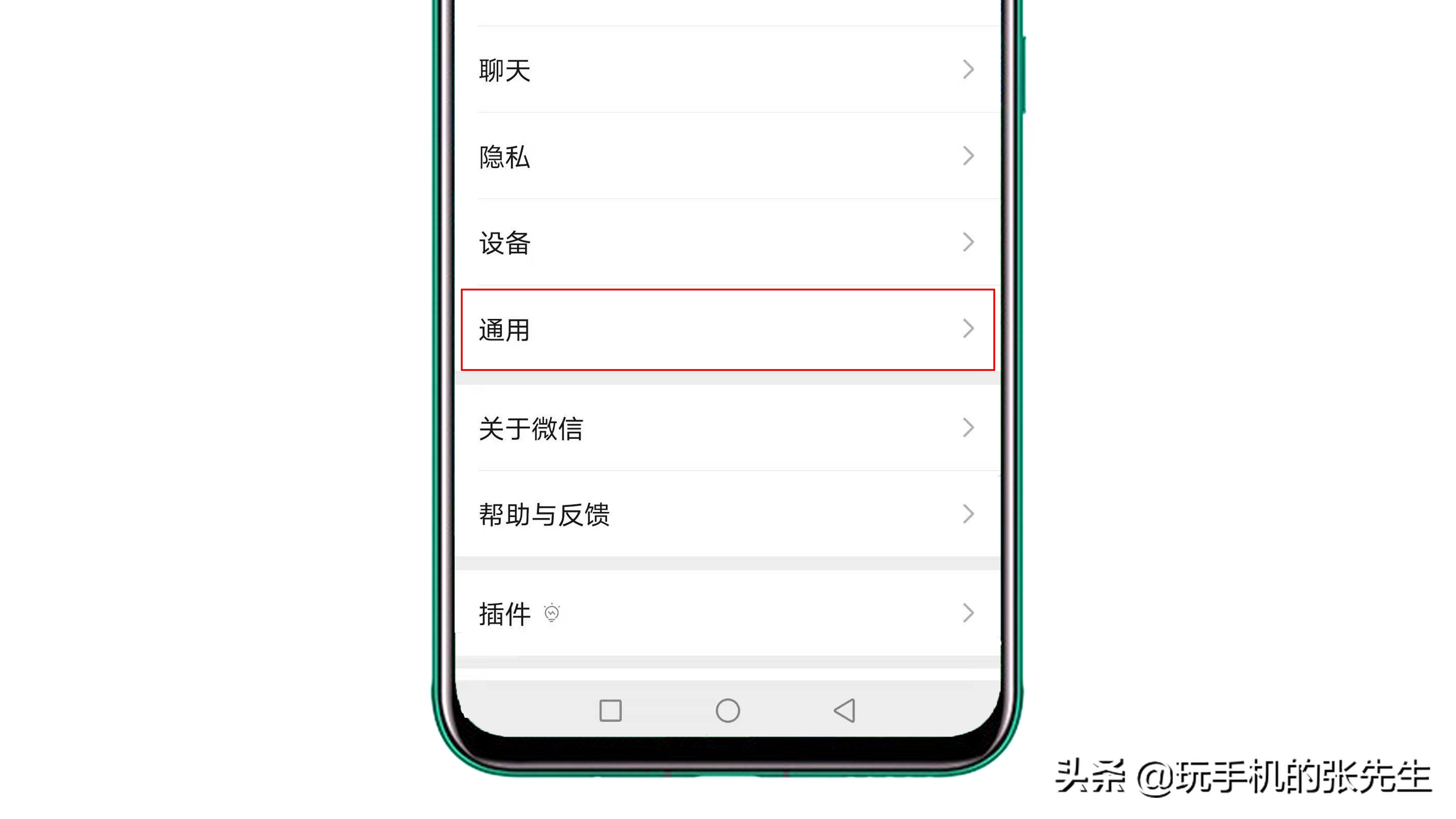 手机字体大小怎么调？两种方法，帮你解决“字太小”的困扰