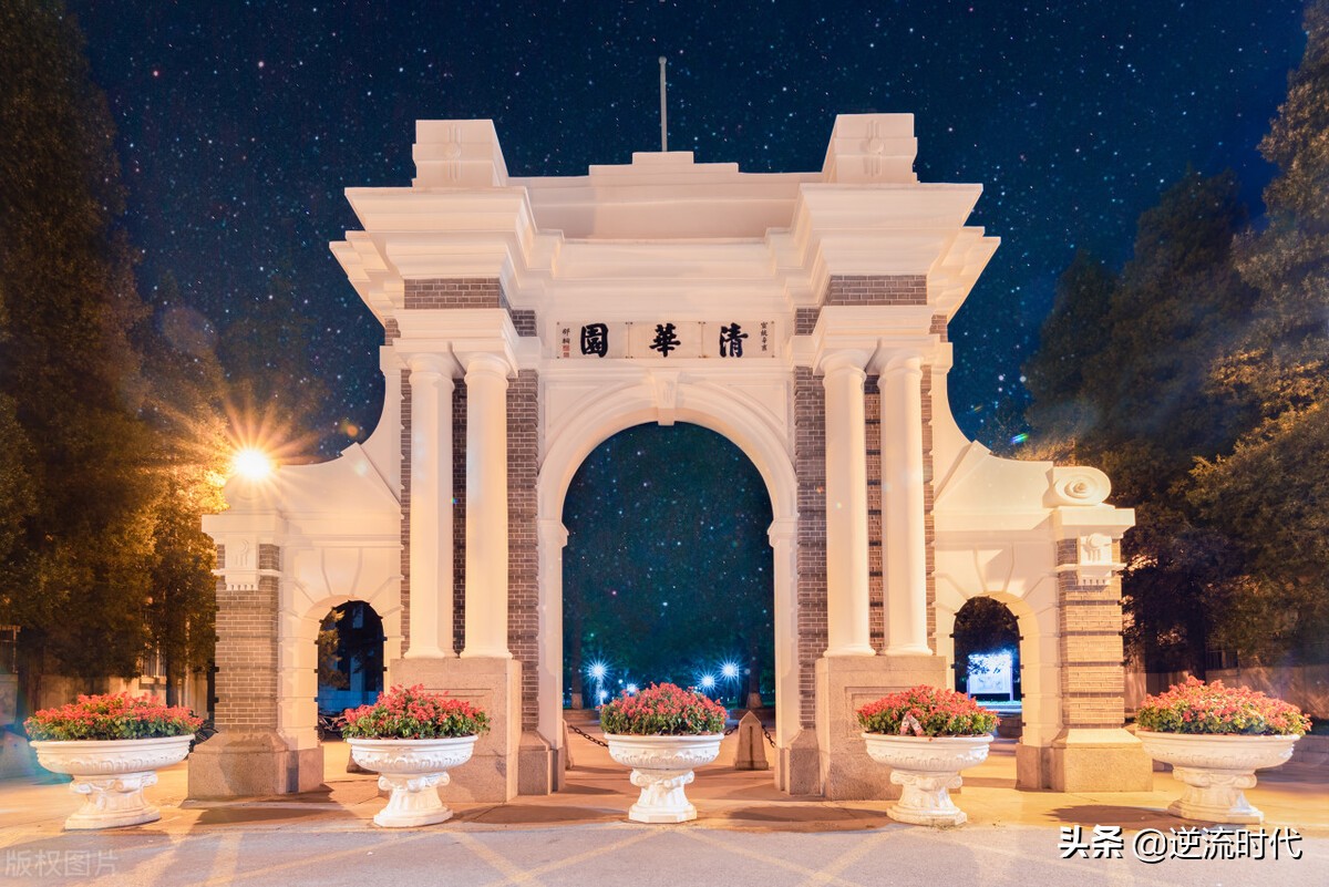 起点最高，由清北援建的烟大压线进入山东高水平大学，能否逆袭？