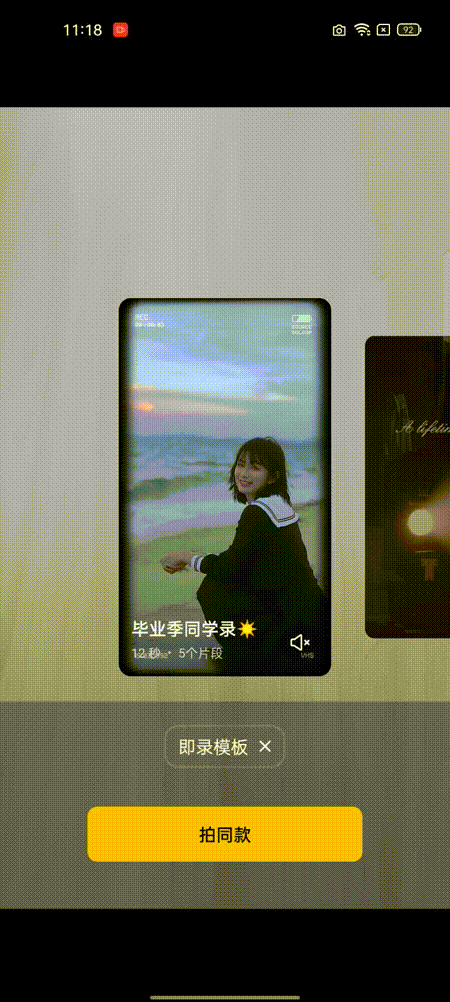 1999元即可买到的天玑1200旗舰：OPPO K9 Pro评测