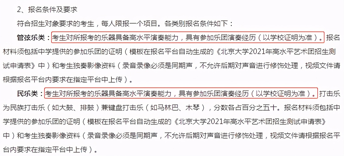 鲍德温钢琴聊一聊，为什么十级证书那么多，但高考降分的人那么少