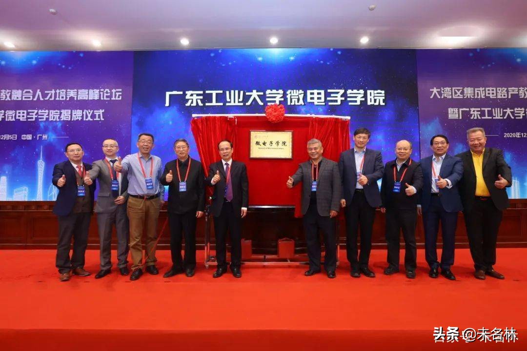 受到美国限制的唯一“双非”高校，广东工业大学实力有多强？