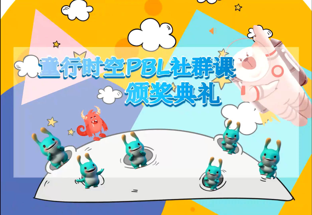 通识教育究竟能教什么？来看看九岁孩子拍摄的未来艺术短片