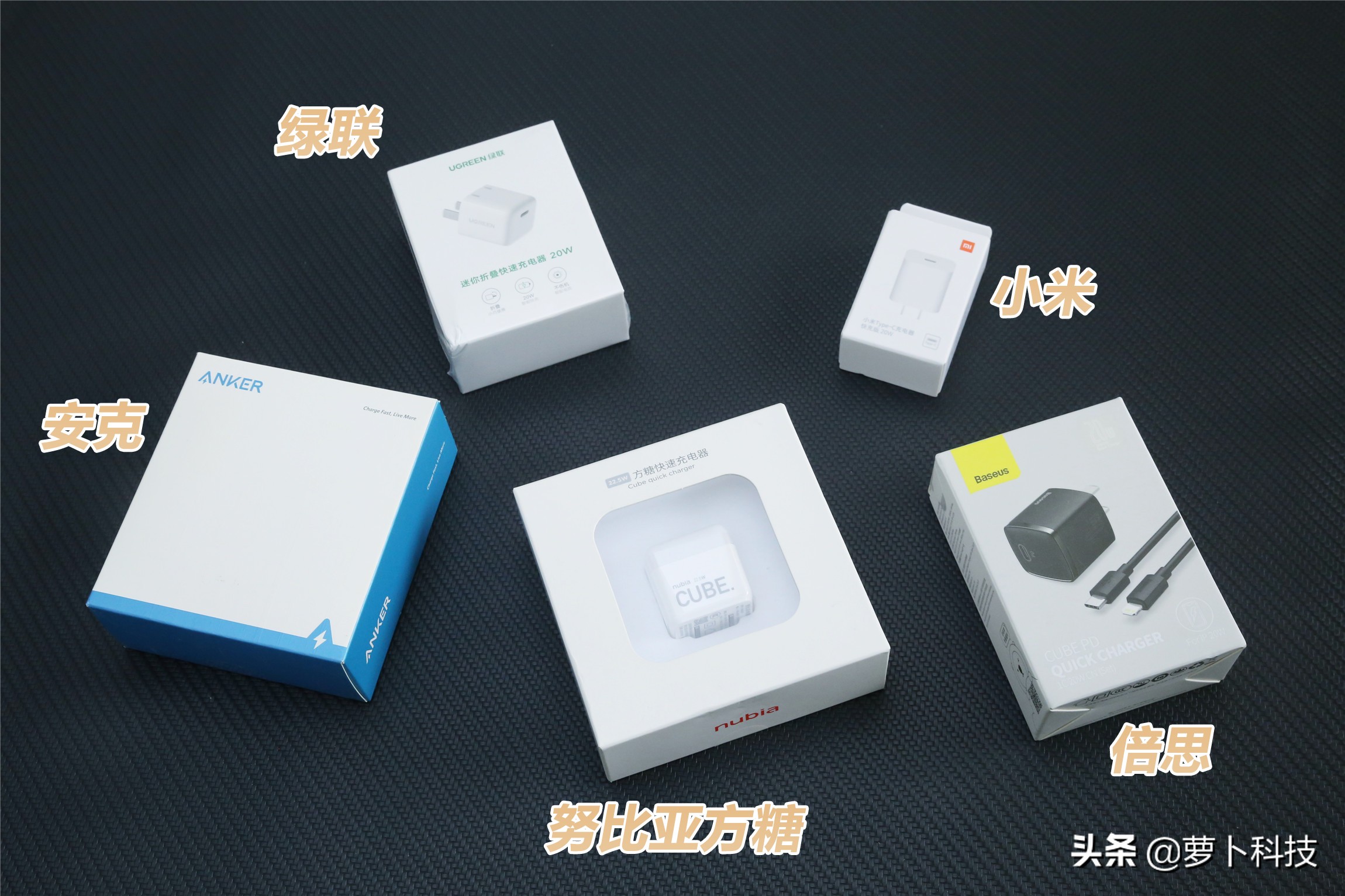 苹果认证数据线充电器12 pro max 11充快速一体源链接需查看商品描述，定制专属